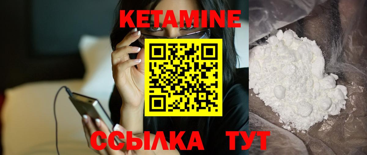 APVP СК   Каннабис  ГАШ  Вход с VPN  МДМА  Псков  Меф кристаллы  Купить наркотики цена 