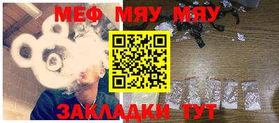 прущая мука Пушкино