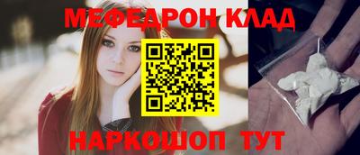 стаф Пыть-Ях