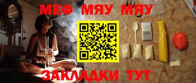 кокаин премиум Рыбинск