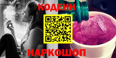 стаф Пыть-Ях