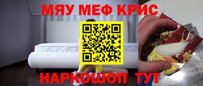 винт Рязань