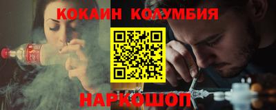стаф Пыть-Ях