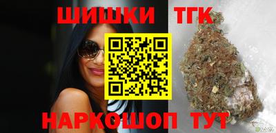 прущая мука Пушкино