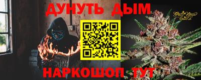 стаф Пыть-Ях