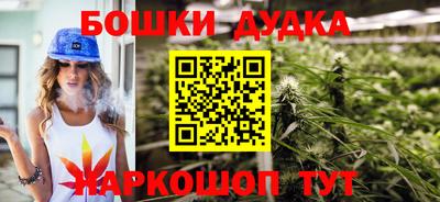 хмурый Рузаевка