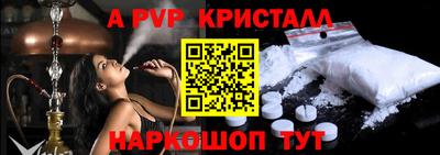 стаф Пыть-Ях