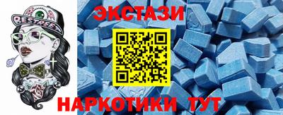 стаф Пыть-Ях