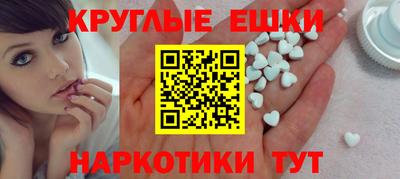 прущая мука Пушкино