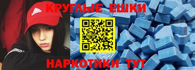 стаф Пыть-Ях