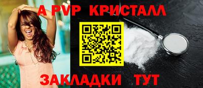 PSILOCYBIN Пугачёв