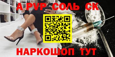хмурый Рузаевка