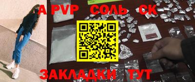 хмурый Рузаевка