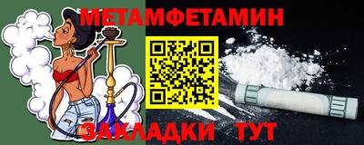 хмурый Рузаевка