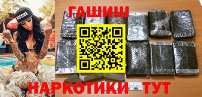 прущая мука Пушкино
