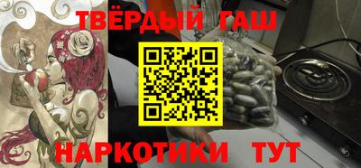 прущая мука Пушкино