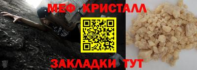 стаф Пыть-Ях