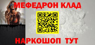 кокаин премиум Рыбинск