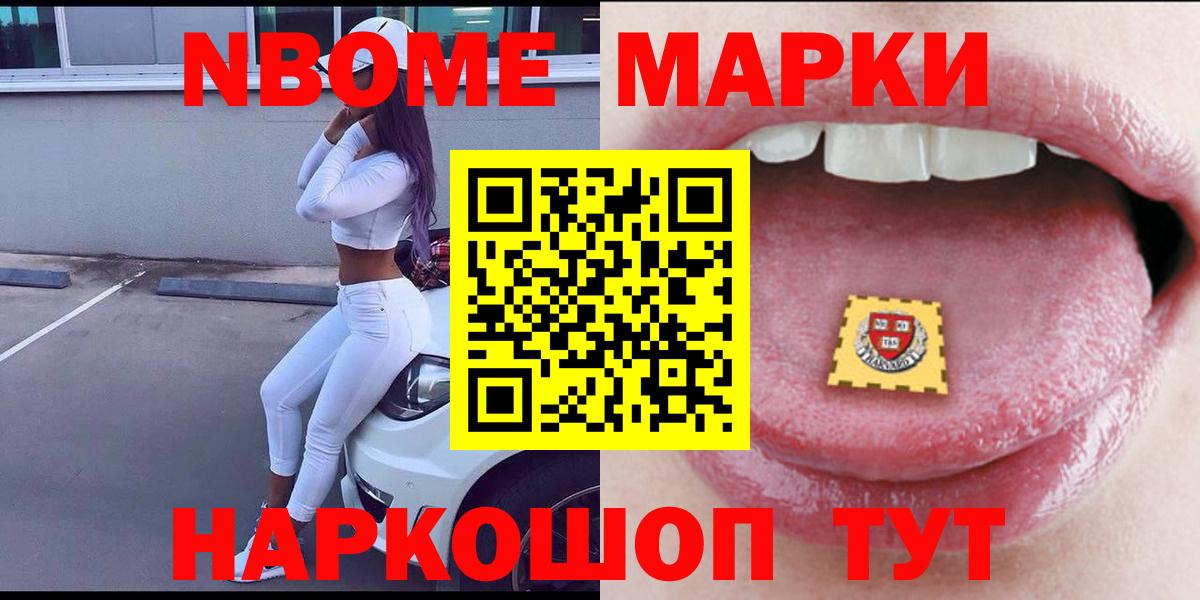 LSD-25 экстази ecstasy  Вход с VPN  ЛСД экстази  Псков  LSD-25 экстази ecstasy 