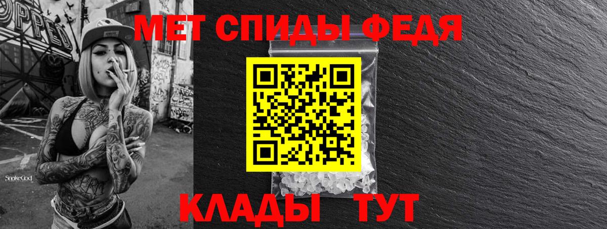 Первитин витя  Первитин витя  Псков  Вход с VPN 