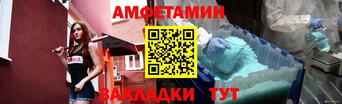 А ПВП Псков