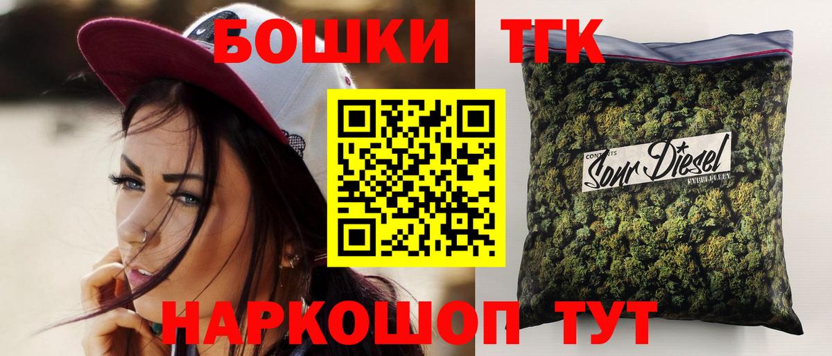 Каннабис семена  Шишки марихуана ГИДРОПОН  Канабис AK-47  Шишки марихуана LSD WEED  Вход с VPN  Псков 